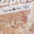 なーなちゃん's cooksnap of when they made 液体塩こうじで鶏むね肉の下味冷凍★.