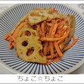 ちょこ☆ちょこ's cooksnap of when they made 牛蒡・人参・蓮根のおかかきんぴら.