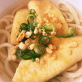 33smile33's cooksnap of when they made 白だし使って♪うどんつゆ.