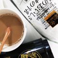 りんママ☆ミ's cooksnap of when they made 牛乳だけで作るロイヤルミルクティ♪.
