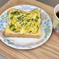 Etsu☆ko's cooksnap of when they made パセリの卵焼きトーストの上にドォーン.