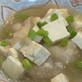 saki1010's cooksnap of when they made 冷え症･風邪に豆腐の大根トロトロ☆.