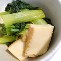 YU♡CO's cooksnap of when they made 栄養満点！小松菜と厚揚げの煮物.