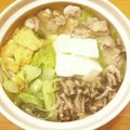 かなりんココりん's cooksnap of when they made 簡単！美味しい！！体ポカポカ生姜鍋☆.
