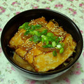 クックWZ3WQY☆'s cooksnap of when they made 厚揚げのくわ焼き風丼.