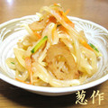 矢切のねぎちゃん's cooksnap of when they made もやしとちくわの柚子風味ナムル♪.