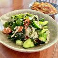 Superlittleboo's cooksnap of when they made トマト、きゅうり、わかめ、玉ねぎのサラダ.