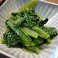 ばたみそーぱん☆'s cooksnap of when they made 定番の小松菜のごま和え.