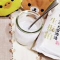しーくれっと・らいふ's cooksnap of when they made 酒粕ペースト(塩酒粕又は酒かすペースト).