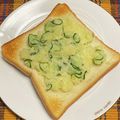 にきけん's cooksnap of when they made ポテトサラダトースト.