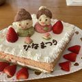 ゆっきー１２１８'s cooksnap of when they made * クッキーで✿おひなさま *.