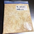 猫田課長's cooksnap of when they made ビニール袋で混ぜるだけ簡単クッキー☆.