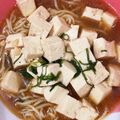 ayutaro_85's cooksnap of when they made 麻婆麺★スープがおいしい！.