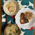 うさこママ★'s cooksnap of when they made 味噌汁には七味唐辛子♪アレンジ風味アップ.