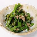 トキゴン's cooksnap of when they made 菜の花のソテーツナ和え.