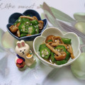 みかかめ's cooksnap of when they made ☼超簡単♪脱便秘♪なめことおくらの和え物.