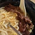 pearl9164's cooksnap of when they made 丸亀製麺風うどん〜肉たまあんかけ〜.