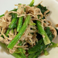 papikun's cooksnap of when they made 切り干し大根とほうれん草のデリ風サラダ.