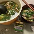 miumiu515's cooksnap of when they made 牛肉ハリハリ鍋 簡単で早くて美味しい♡.