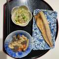 うさこママ★'s cooksnap of when they made 簡単！ふっくらほっけ焼き.