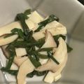 えいとべあ's cooksnap of when they made エリンギとニラ♡マヨポン炒め.