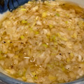おじゃがママ's cooksnap of when they made ねぎ塩だれの作り方.
