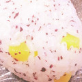 ひぃたろぉ～♪'s cooksnap of when they made お弁当に♪ゆかりと沢庵のおにぎり.
