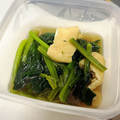 aaikoo's cooksnap of when they made ほうれん草と油揚げの煮浸し.