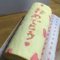 アッキータン's cooksnap of when they made シフォン生地deシルクロールケーキ.