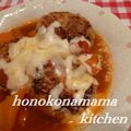ほのこなママ's cooksnap of when they made トマトの煮込みチーズハンバーグ.
