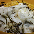 あゆたっくん's cooksnap of when they made あと一品！簡単☆大根と長芋のサラダ✿.