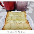 ちょこ☆ちょこ's cooksnap of when they made りんごとクリームチーズのくるみトースト.