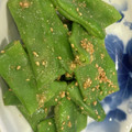 emifumi's cooksnap of when they made モロッコいんげんのナムル　作り置きにも！.
