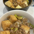 Hanachan13's cooksnap of when they made 超簡単♡鶏そぼろと厚揚げのあんかけ.