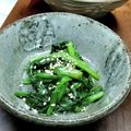 あず7225's cooksnap of when they made ちぢみほうれん草の柚子胡椒あえ.