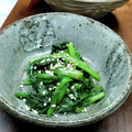 あず7225's cooksnap of when they made ちぢみほうれん草の柚子胡椒あえ.