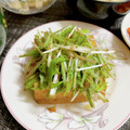 へい♡ゆー♡'s cooksnap of when they made 焼き厚揚げの水菜のせ.