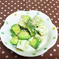 龍青空ママ's cooksnap of when they made 豆腐とアボカドのナムル風和え物.