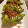 ぴっちい's cooksnap of when they made ししとうでご飯がすすむくん.