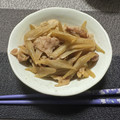 ゆーやん_922's cooksnap of when they made ささっと一品！肉ごぼう.