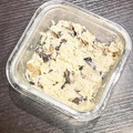 TinyKeek's cooksnap of when they made 和風ババガヌーシュ（中東風白和え）.