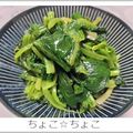 ちょこ☆ちょこ's cooksnap of when they made レンジでほうれん草のおひたし.