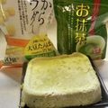 ☆ミルミル's cooksnap of when they made 豆腐の抹茶ガトーショコラ.