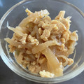 Luku☆'s cooksnap of when they made 母が作る大根の卵とじ♡.