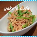 gakoちゃん's cooksnap of when they made 人参のツナヨーグルト和え.
