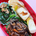 わたさな2016's cooksnap of when they made 【お弁当用簡単おかず】はんぺんと長ネギの味噌いため.