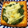 抹茶MILK's cooksnap of when they made 簡単におつまみ☆厚揚げの味噌チーズ焼き.
