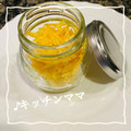 ♪キッチンmama's cooksnap of when they made 柚子の皮保存.