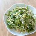 かしゅかしゅん's cooksnap of when they made 水菜と生ハムのサラダ.