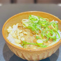 西＊絵子's cooksnap of when they made おつまみにも♪柚子胡椒納豆in揚げ玉☆.